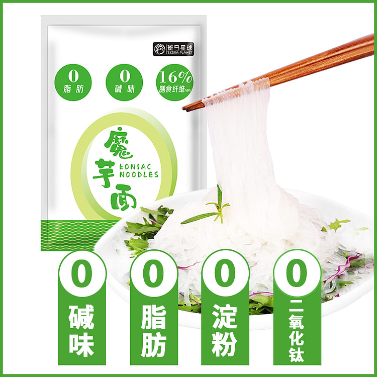 斑马星球 魔芋面代餐主食即食免煮 180g*1袋