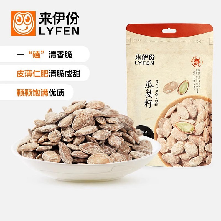 【美国直邮】来伊份 瓜萎籽 炒货西瓜子 奶油味