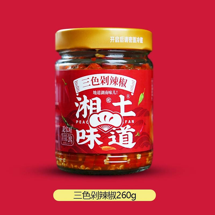 湘土味道椒酱蒜蓉彩椒酱260g*1瓶