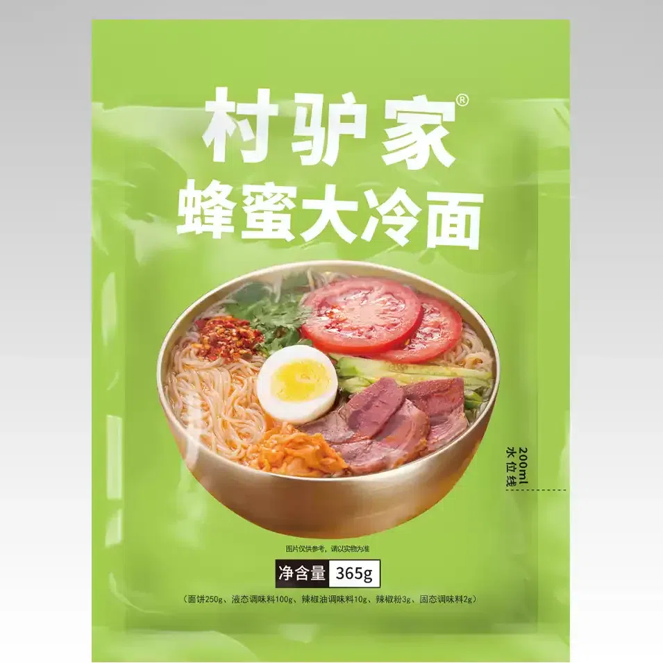 Cunlvjia Honey Cold Noodles 365g 365 g