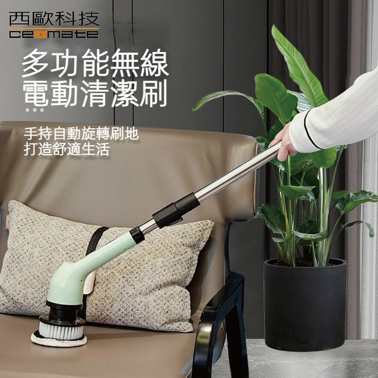 西欧科技 多功能IPX7全机防水电动清洁机 CME-HL1400