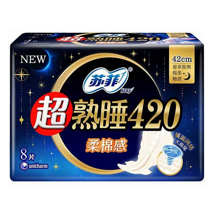苏菲 超熟睡420 柔棉感纤巧夜用 8片