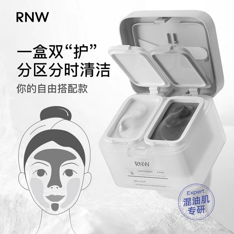 RNW Two-Tone Split Cleansing Mud Mask 120 g