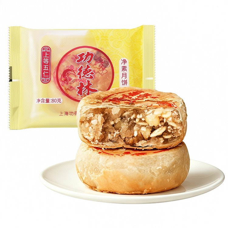 功德林 上等五仁(苏式)月饼 80 克