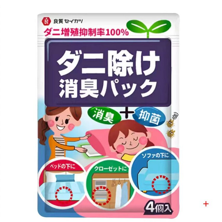 良质 除螨包 消臭包 天然植物驱螨 母婴安全 1袋