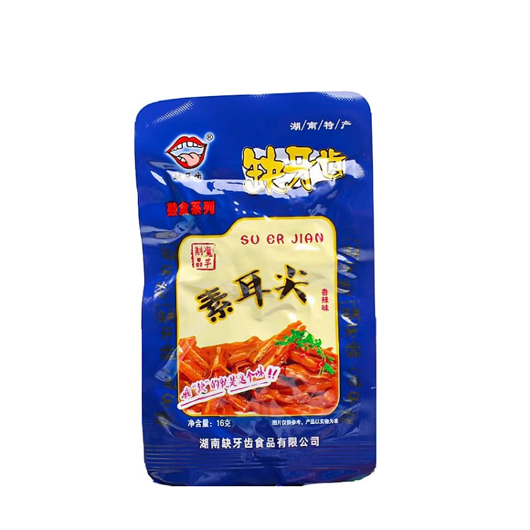 Spicy Su Ear Tip16g*10