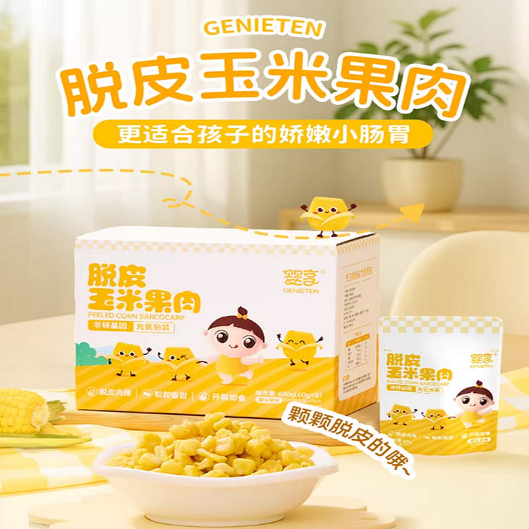 Baby Enjoy Peeled Corn Pulp 480 g