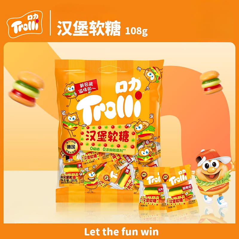Hamburger gummy candies, 108g*1 bag 108 그램
