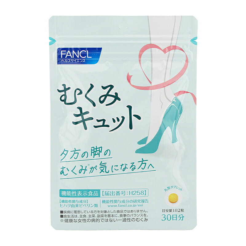 FANCL heavy weight launches water-reducing legs 1 pack