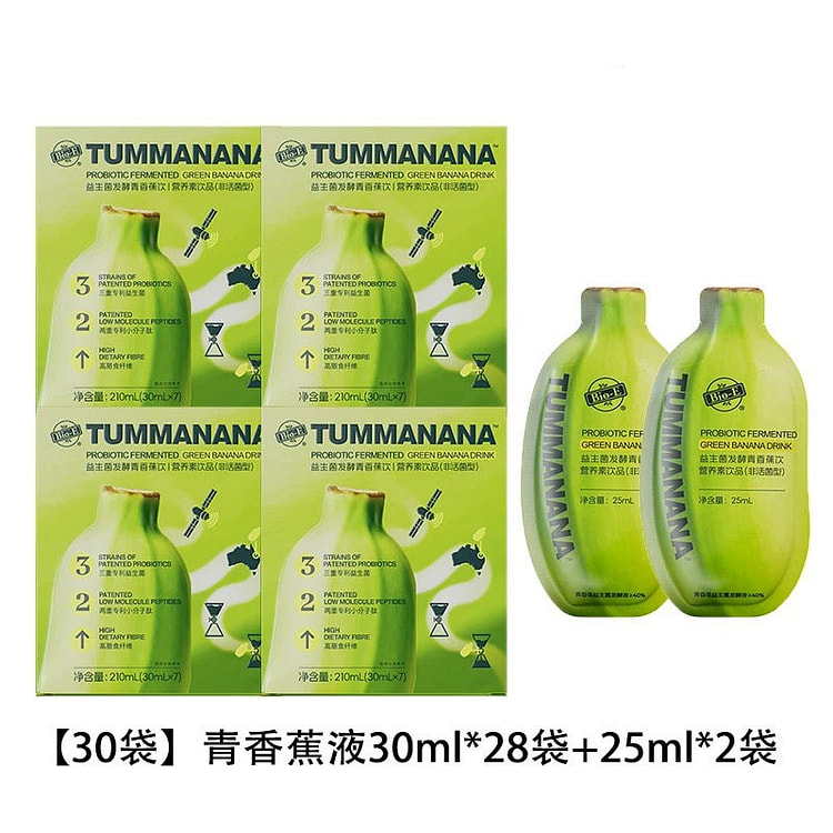 BIO-E Banana Drink Dietary Fiber Drink 4 boxes 1 each