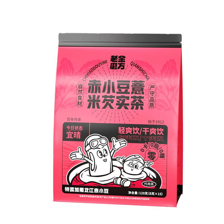 Red Bean, Coix Seed & Euryale Seed Tea 120 g