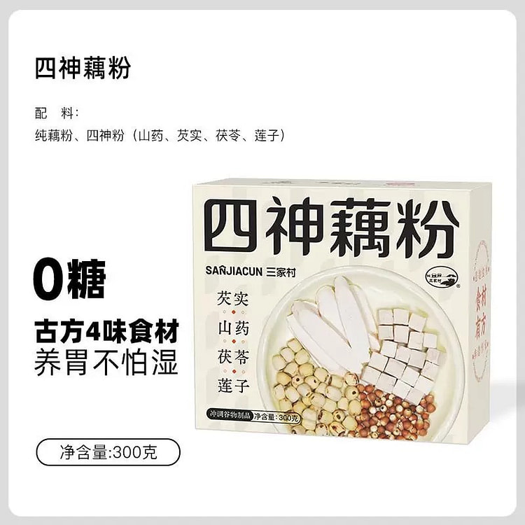 三家村四神藕粉莲子芡实山药茯苓古方四神汤粉无糖养胃营养早餐300g