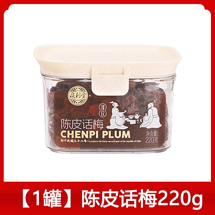 Quanlitang Chenpi preserved plum 220g 220 g