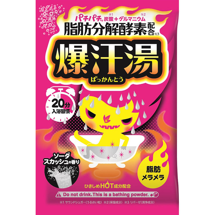 BISON 爆汗汤美肌代谢脂肪保湿入浴剂 汽水香 60 克