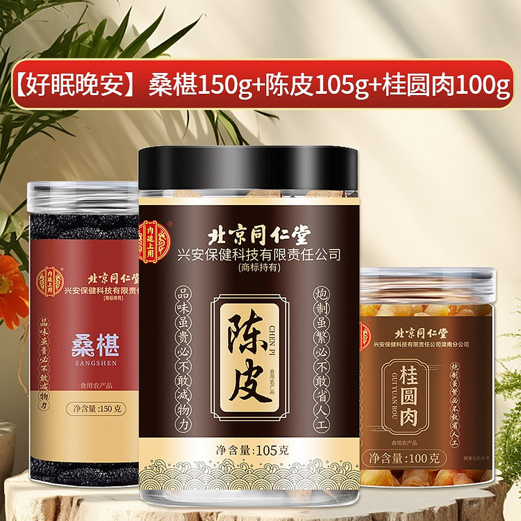 Good Sleep, Good Night Combination 355 g