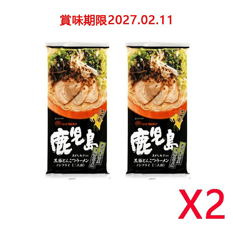 Maruta Kagoshima Black Tonkotsu Ramen Single2boxes 1 each