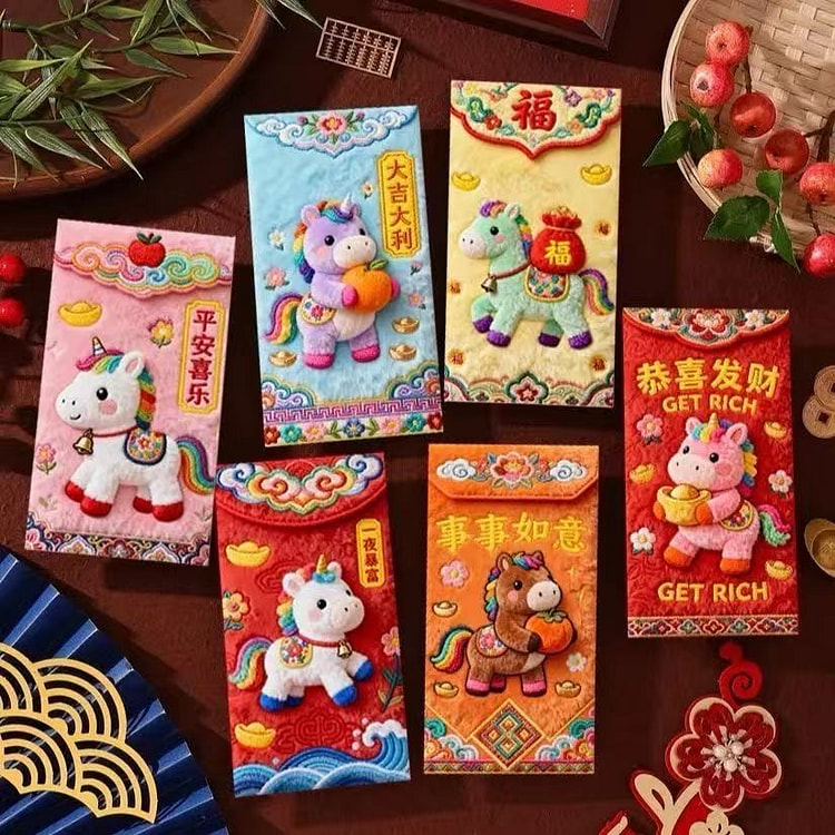 马年仿刺绣立体红包混搭12个 12 份