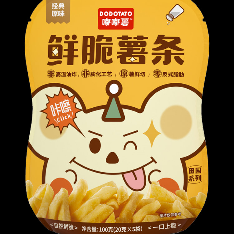 嘟嘟薯 鲜脆薯条 原味 (min 4)