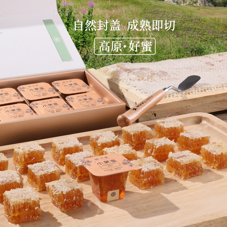 Little nest honey honey