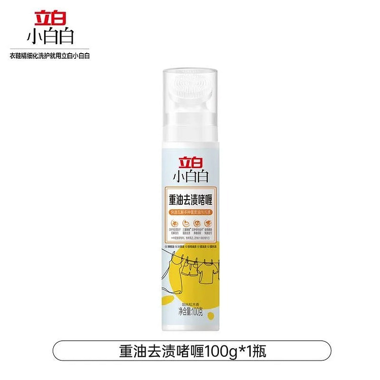 立白小白白 重油去渍啫喱衣服去油污渍神器去油渍衣物 100 克