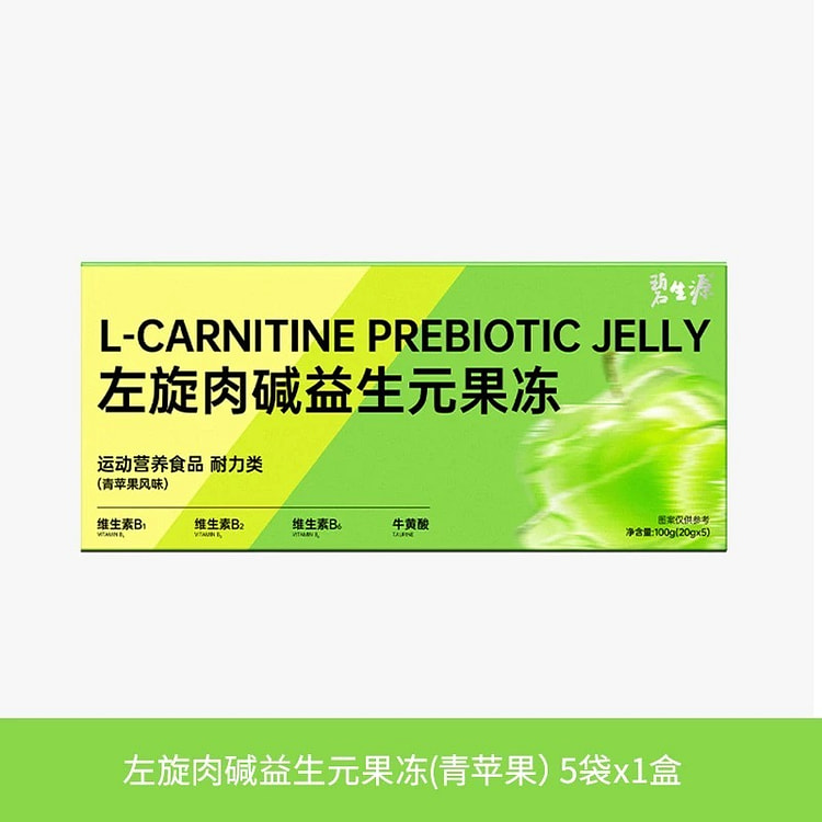 【碧生源】左旋肉碱益生元果冻《苹果味》20g*5条 1 盒