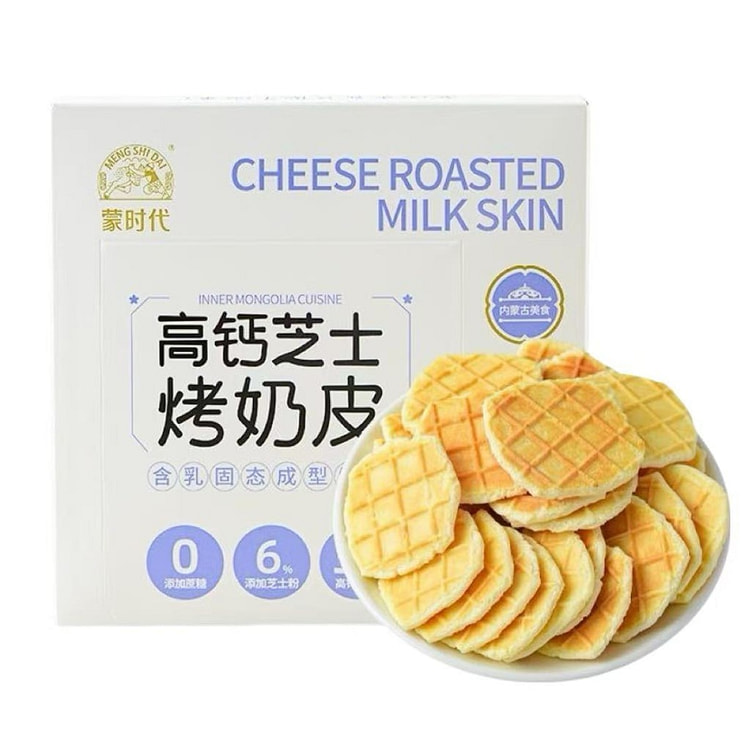 蒙时代 内蒙特产 高钙芝士烤奶皮零蔗糖 6%芝士粉