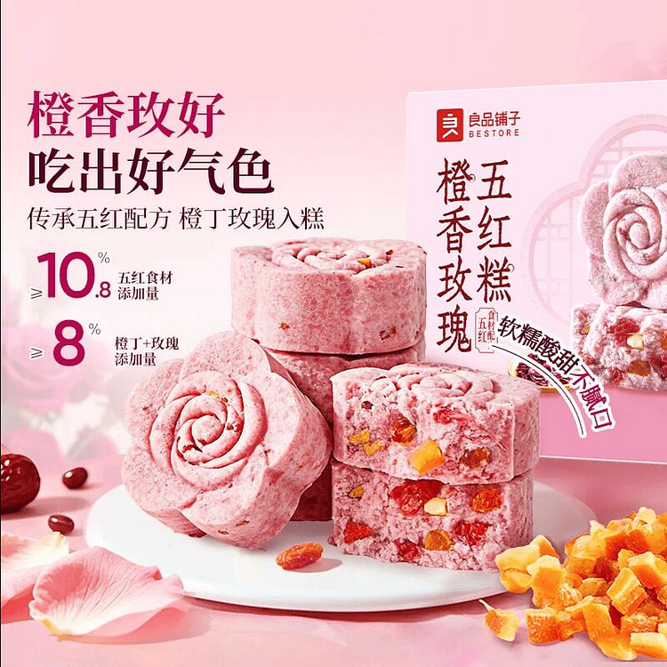 Orange Scented Rose Five-Red Cake 500g 500 g