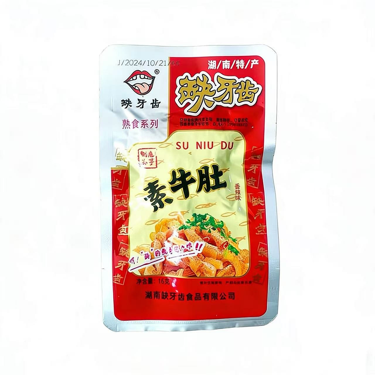 缺牙齿素毛肚爆辣160g 160 克