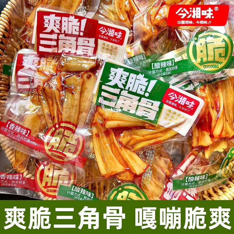 This Xiang spicy triangle bone 240g