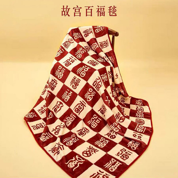 Bai Fu Carpet 1 each