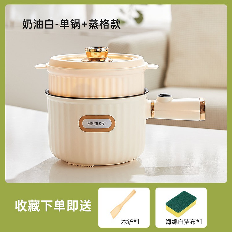 【带蒸格 两档火力调节 不粘涂层】110v 电煮锅 美规插头