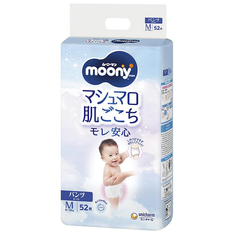 Moony Standing Pants Medium (6-12kg) 52pc Diapers