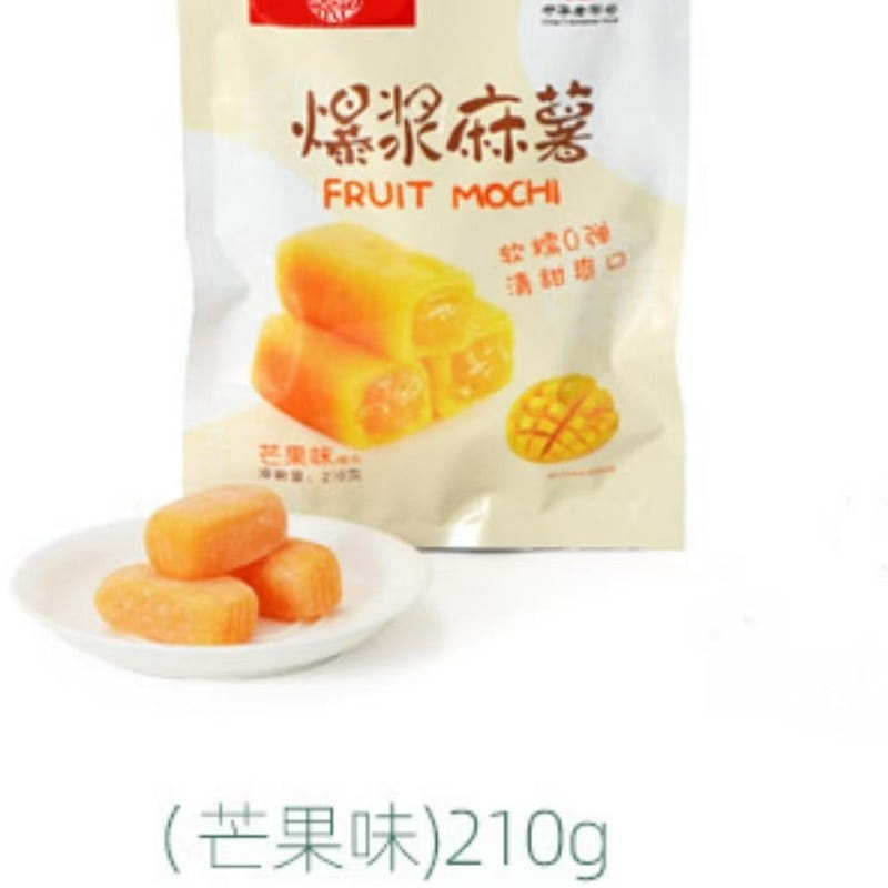 稻香村爆浆麻薯特产零食小吃糕点麻糍椰丝芒果味210g*3袋 630 克