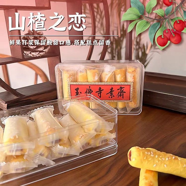 【玉佛寺】山楂之恋 鲜果打浆 酸甜口感 上海特色 178g*1盒