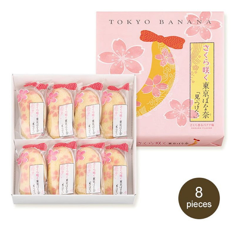 TOKYO BANANA Sakura Saku Sakura Flavor 8 pcs 1 box