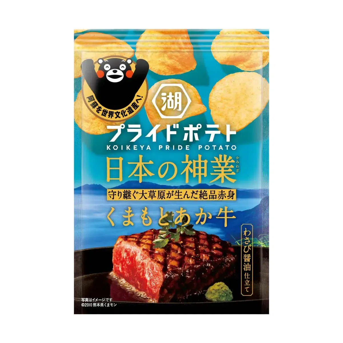 湖池屋 芥末和牛口味薯片 52 克