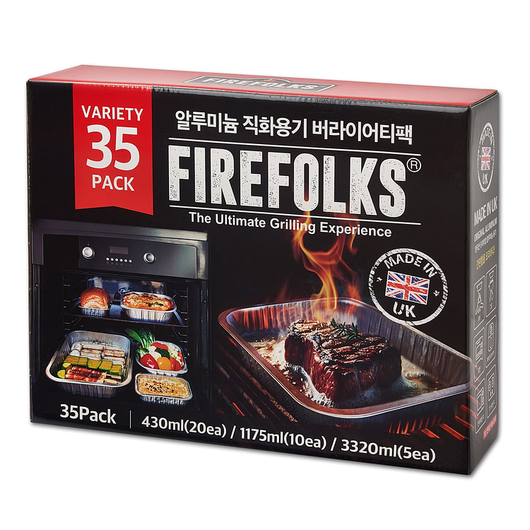 [FIREFOLKS] 铝制防火托盘多种包装