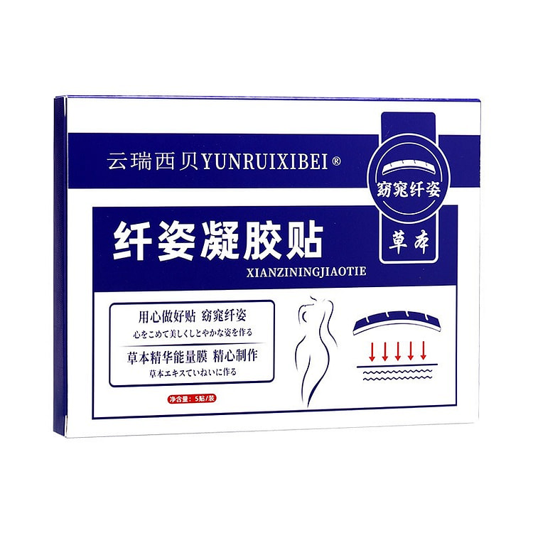 Herbal Slimming Gel Body Patches 1 box