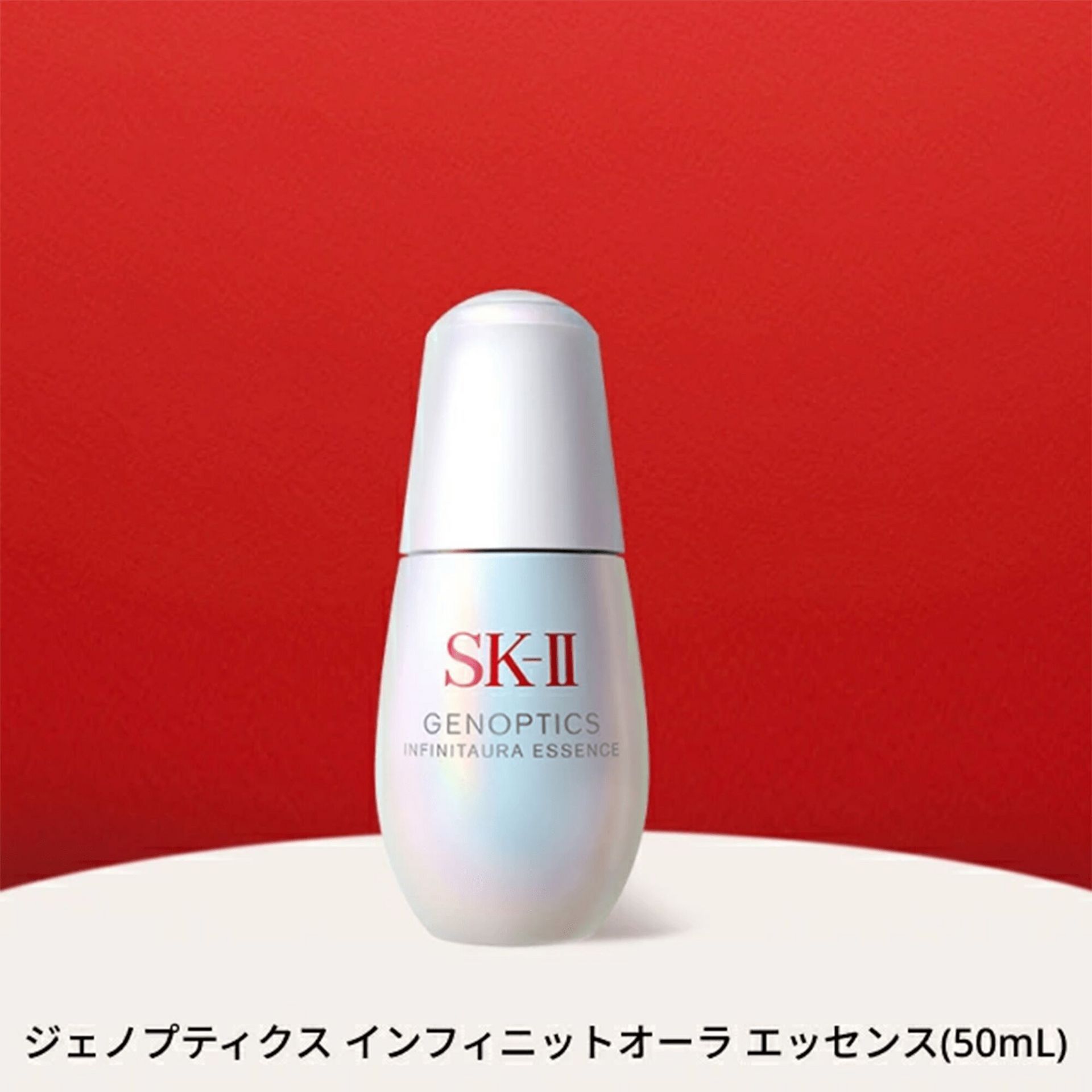 Get SK-II Genoptics Infinitaura Essence 50ml 1 each Delivered 
