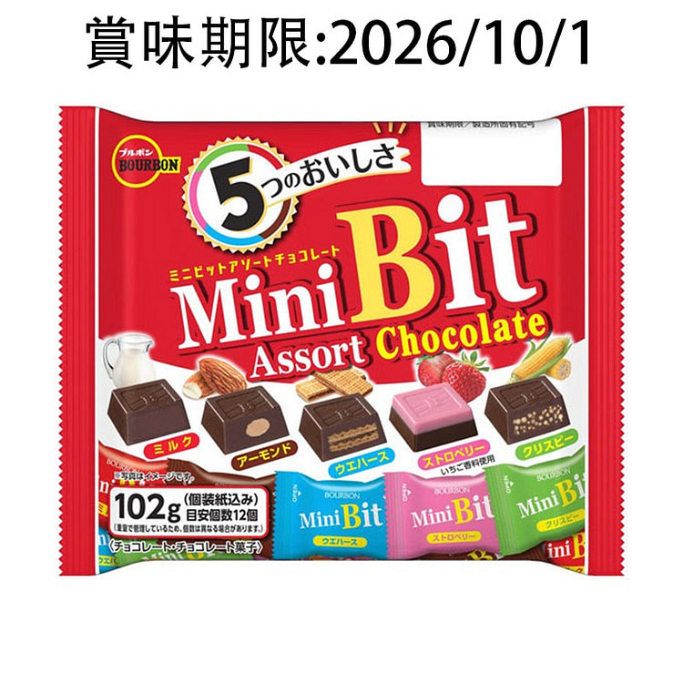 Bourbon Mini Bit Chocolate Assorted Flavors 102g 1 each