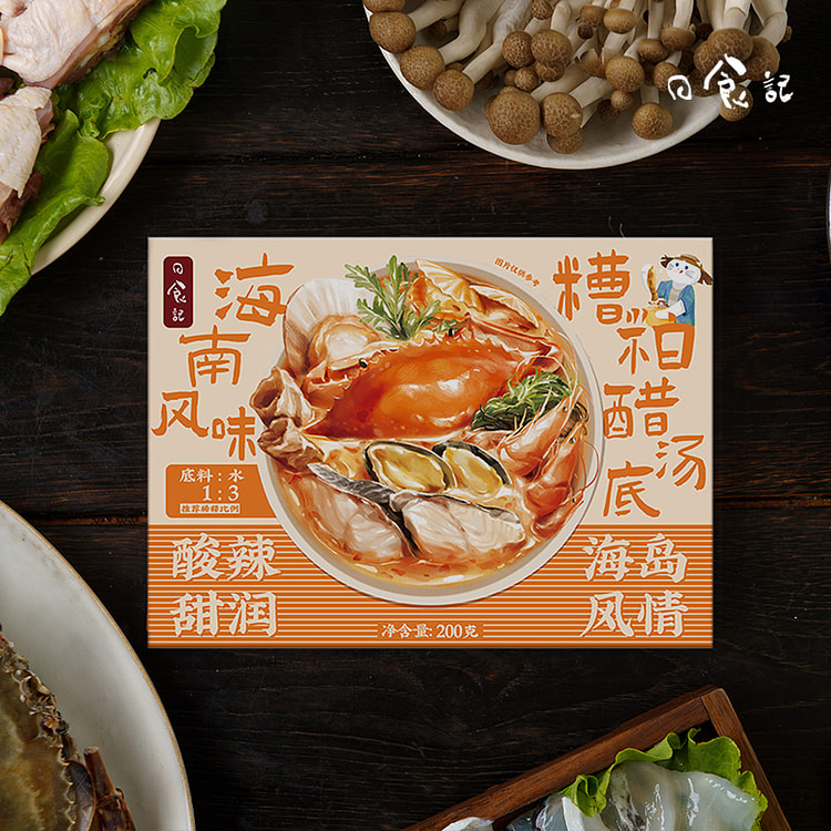 Eclipse Memoirs Dish Vinegar Hotpot Bottom 200g