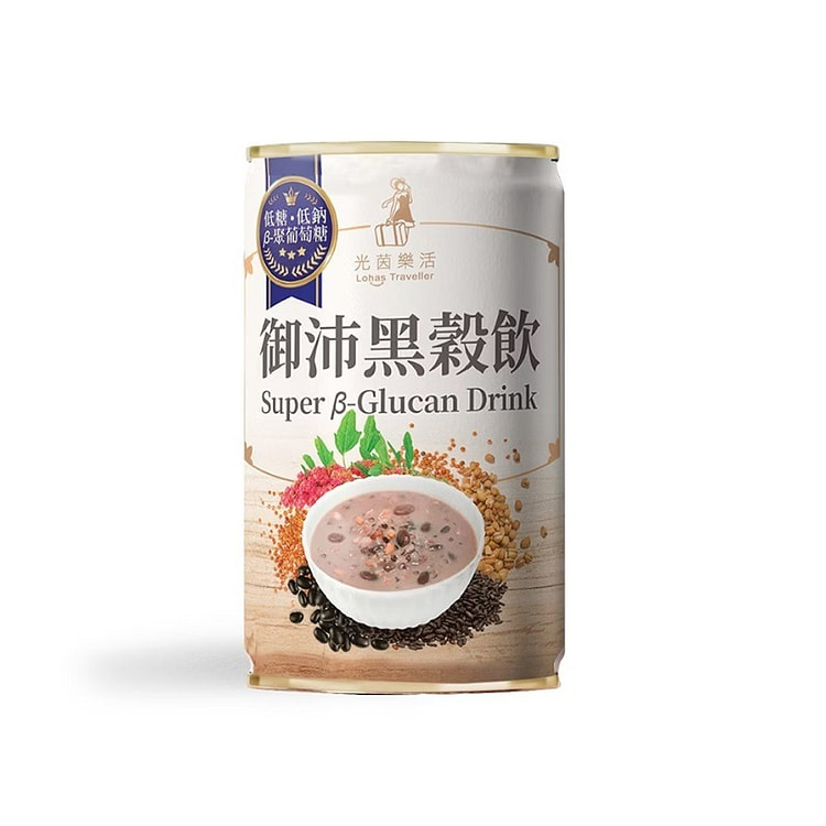 Black Grain Drink-Pregnant and Breastfeeding Mothers, and the Elderly