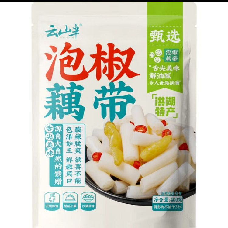 Spicy Lotus Stem Ready-to-Eat400g