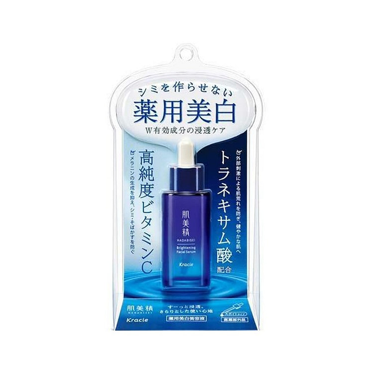 KRACIE肌美精 淡斑 美白 精华 30ml