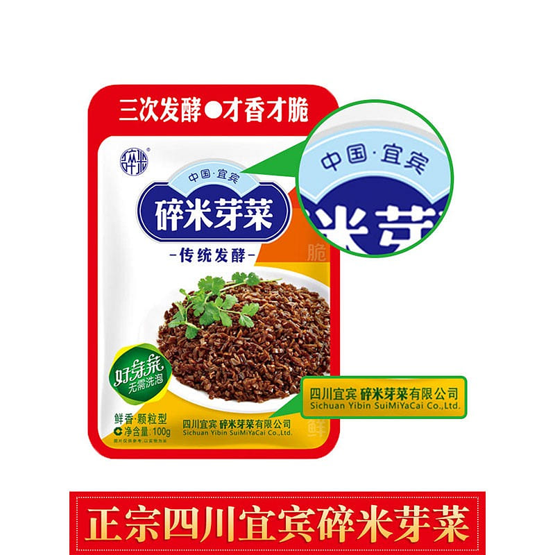 Broken rice sprouts Yibin authentic Sichuan specialty 300 g