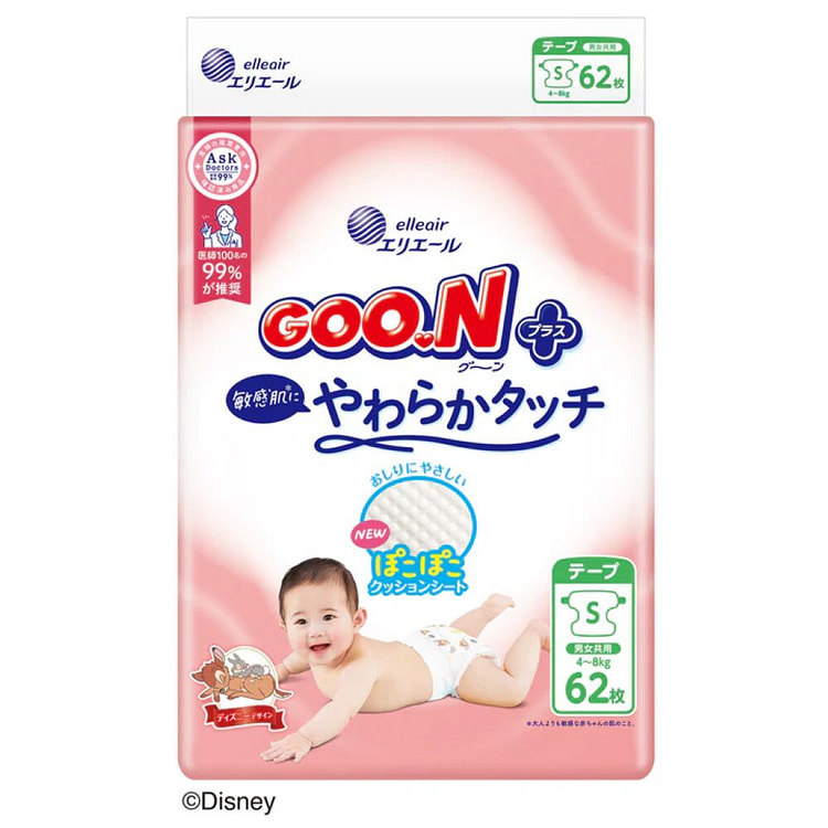 Goo.N Plus 胶带 小号(4-8kg)1包