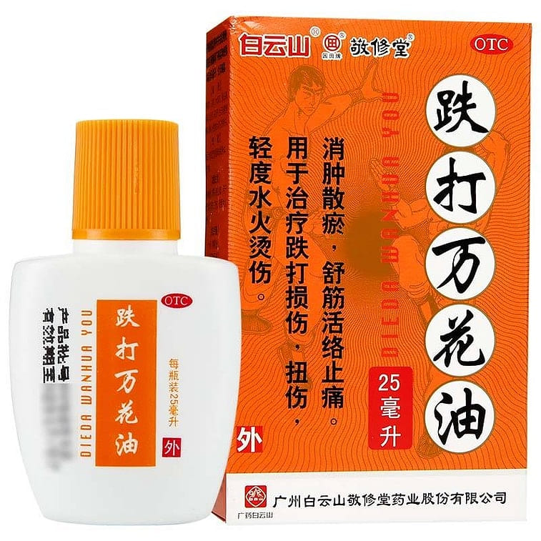 Baiyunshan Dieda Wanhua You Pain Relief Oil 25ml 1 box