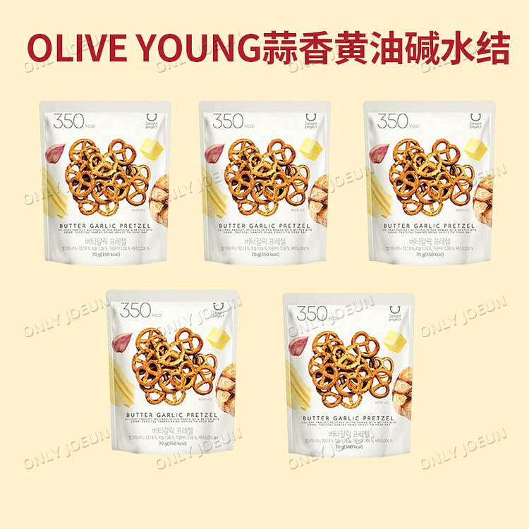 Oliveyoung大蒜黄油碱水蝴蝶结70g*5包