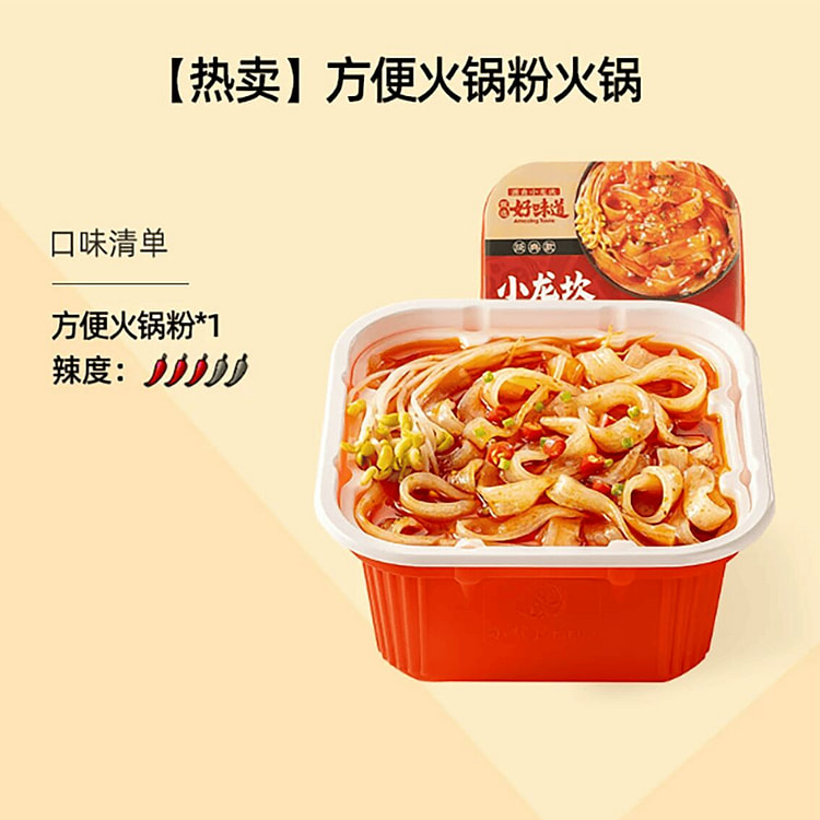 Xiaolongkan Self-Heating Instant Hot Pot Noodles 295 g