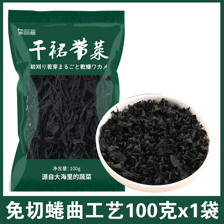 裙带菜干货干燥海带丝干货特干海带苗宝宝孕妇紫菜火锅食材100克*1袋